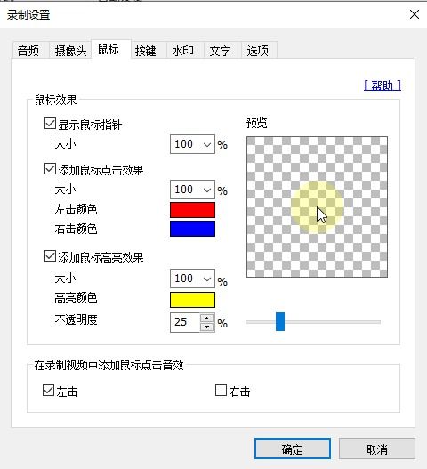 4K超清录制首选 班迪录屏（Bandicam）——技术开发视角下的屏幕录像神器剖析