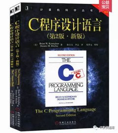 技术开发进阶之路 程序员必读的经典与前沿书籍指南